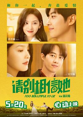 久久狠狠婷婷丁香香蕉